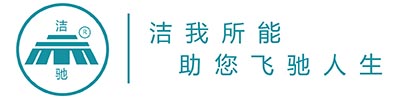 圓十秒到