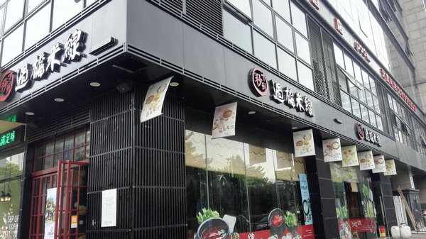 如何成功開一家米線加盟店？