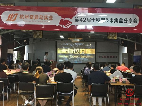 第42屆十秒到米線加盟招商會圓滿落幕