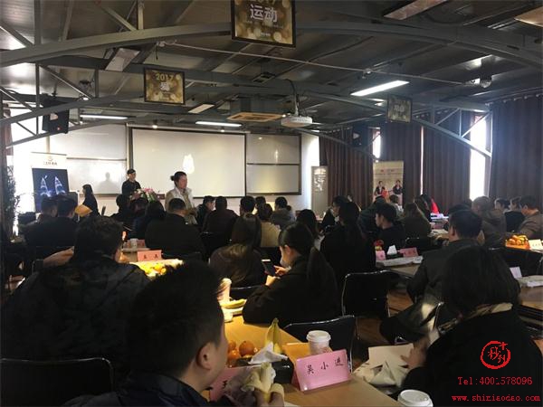 第55屆十秒到米線招商會