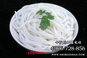十秒到米線加盟，好口味是好口碑