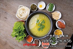 米線(xiàn)加盟品牌為什么選擇十秒到云南過(guò)橋米線(xiàn)？