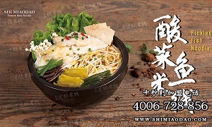 云南過(guò)橋米線(xiàn)加盟十秒到 大牌美味穩(wěn)賺四季