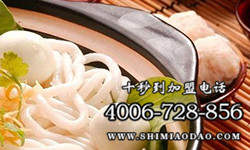 特色過橋米線加盟，有特色才是王道