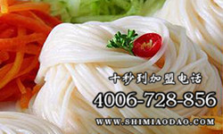 十秒到加盟開店，教你如何樹立良好口碑
