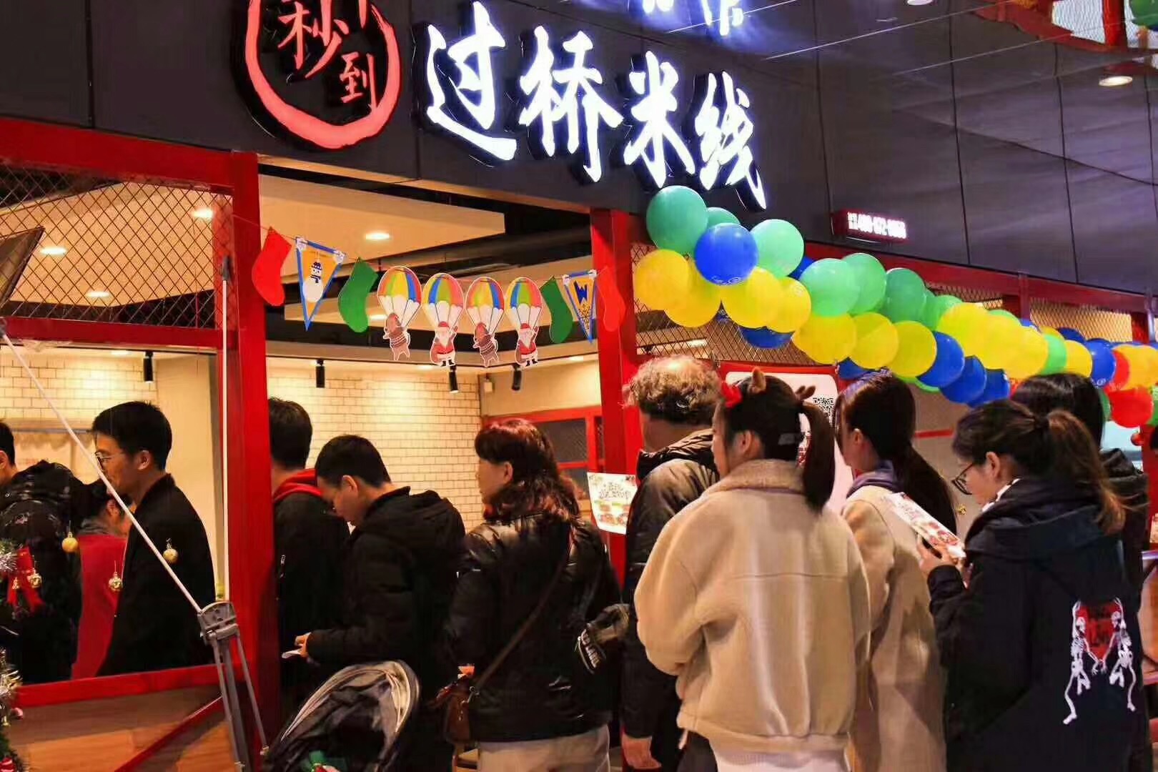 十秒到米線賺錢嗎？做好人員管理才&ldquo;穩當&rdquo;