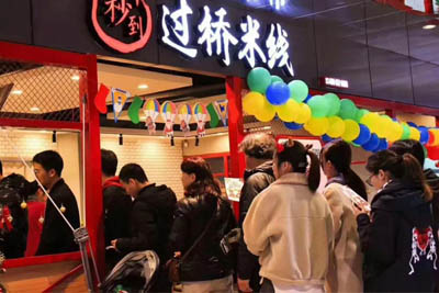 創(chuàng)業(yè)開店答疑解惑：北京十秒到投資明細(xì)表公示