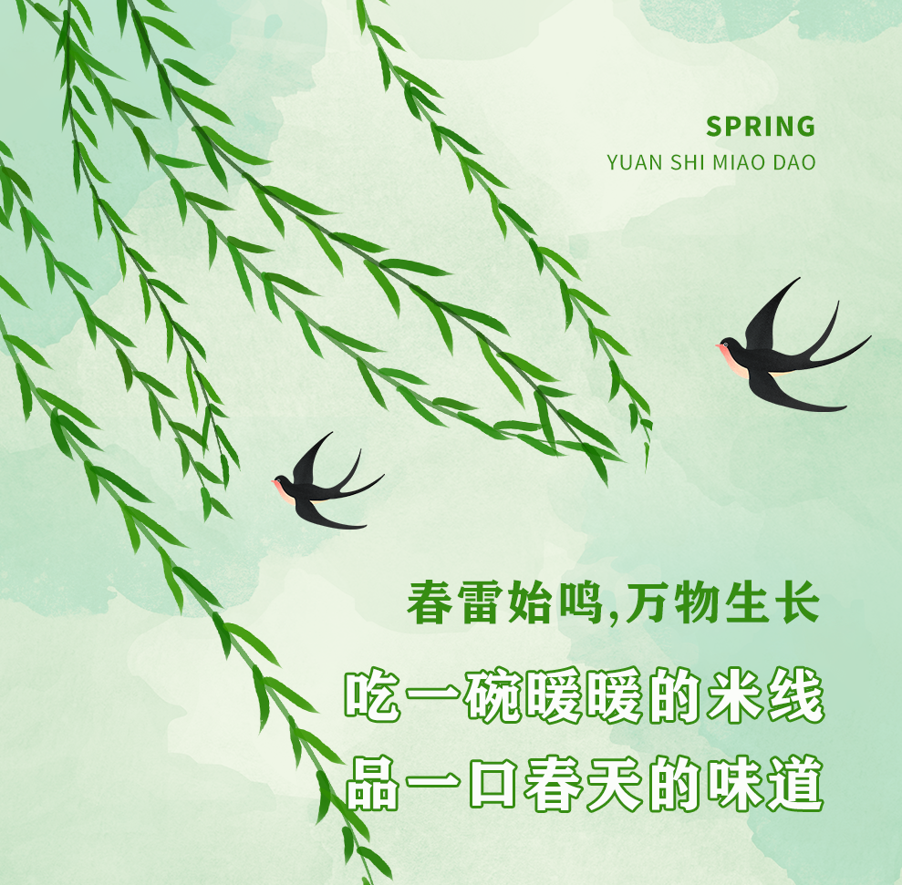 十秒到 | 不會還有人不知道我們的招牌是它吧？！