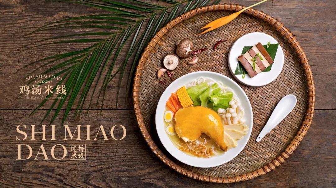 在內蒙古呼倫貝爾開一家十秒到過橋米線怎么樣？