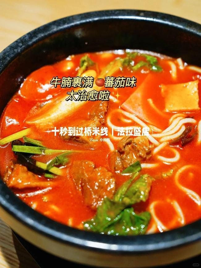 米線分為哪幾種,十秒到營養(yǎng)健康